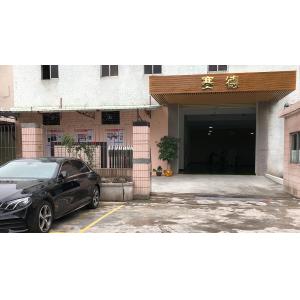 Dongguan Saide Electromechanical Equipment Co., Ltd.