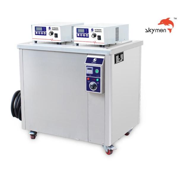 360L 3600w Skymen Professional Large Ultrasonic Cleaning Machine