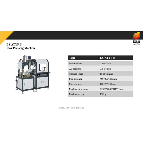 Bubble Pressing Rigid Box Machine Mooncake Wine Smart Phone Box