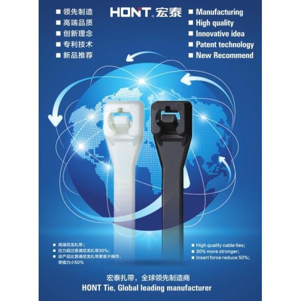 HONT patented cable ties