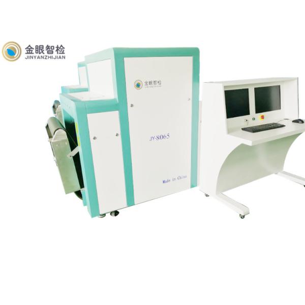 Airport Security X Ray Scanner , Checkpoint Security Scanning Equipment