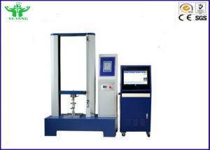  0.75KW Computer Electronic TTM Tensile Testing Machine For Calibration 0.001 ~ 500mm/min Manufactures