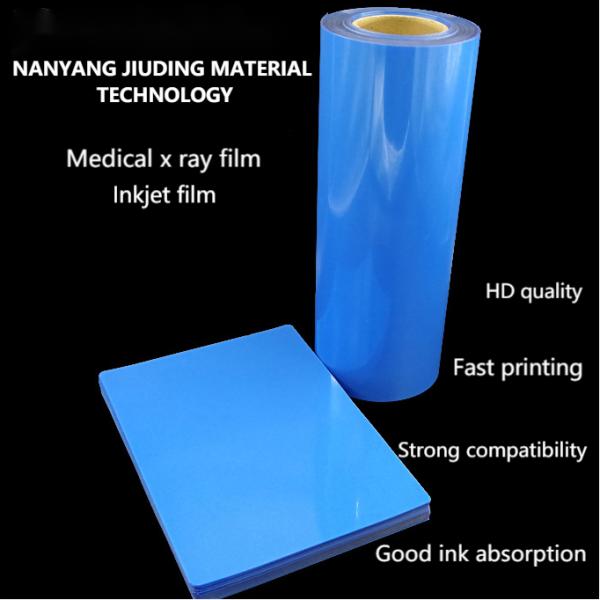 210 Microns 13X17 Inch Medical Inkjet Film High Contrast PET X Ray Film