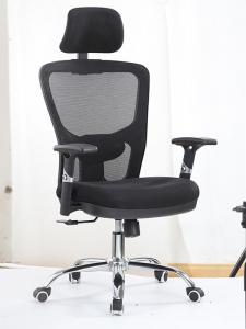  Ergonomic Mechanism Mesh Seat Office Chair Swivel Tilt For Gaming Manufactures