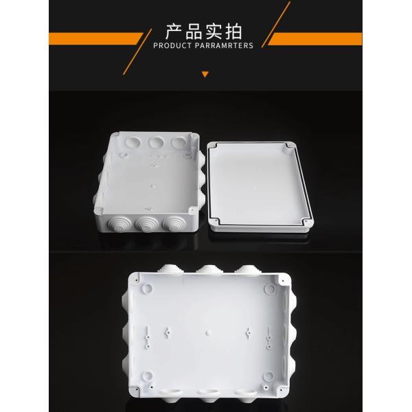 ABS Plastic Waterproof Adaptable Junction Box With Knockouts Entry Holes 255x200x80mm