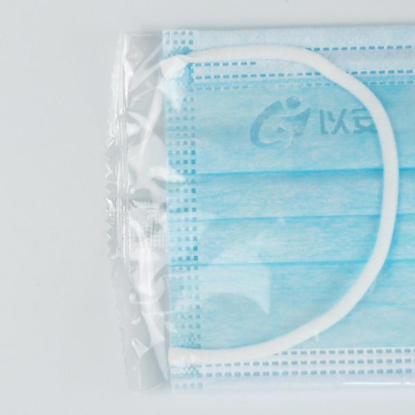 High Filtration Individual Packaging Blue 50 Pcs/Box Face Mask