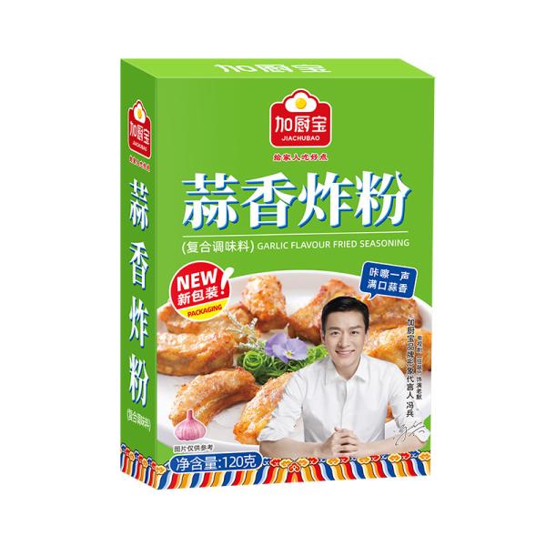 Foods Garlic Pepper Compound Seasoning Crispy Fried Powder 120g