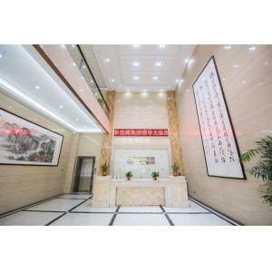 WUXI OUCO INTERNATIONAL GROUP CO., LTD