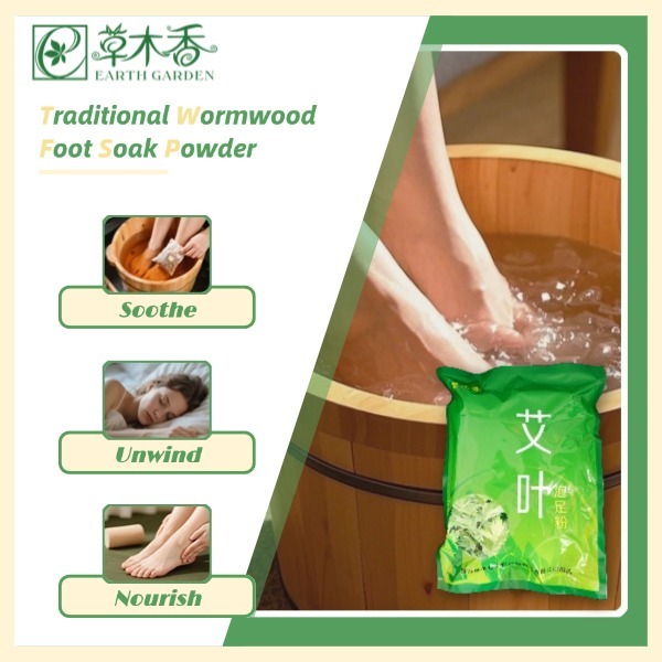 100PCS Wormwood Mugwort Foot Bath Bag Chinese Herbal Health Foot Soaking Powder