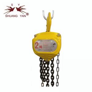  Mine Hand Lifting Tool Hand Chain Block 2T*3M HSZ-CA Manufactures