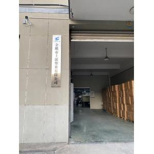 Yuyao S-pack plastic co.,ltd