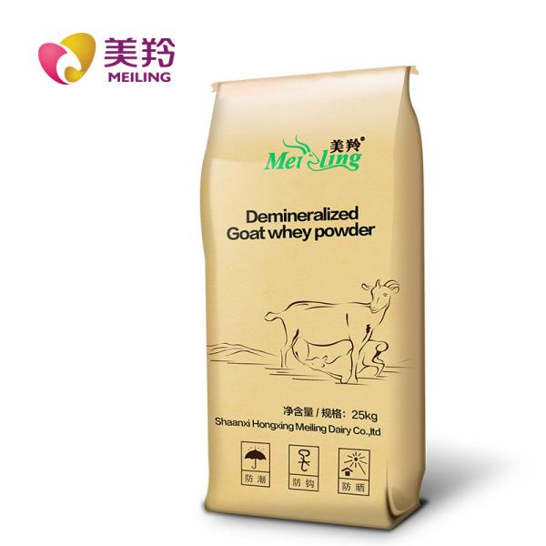 Sterilized High Albumin Goat Milk Whey Protein Powder