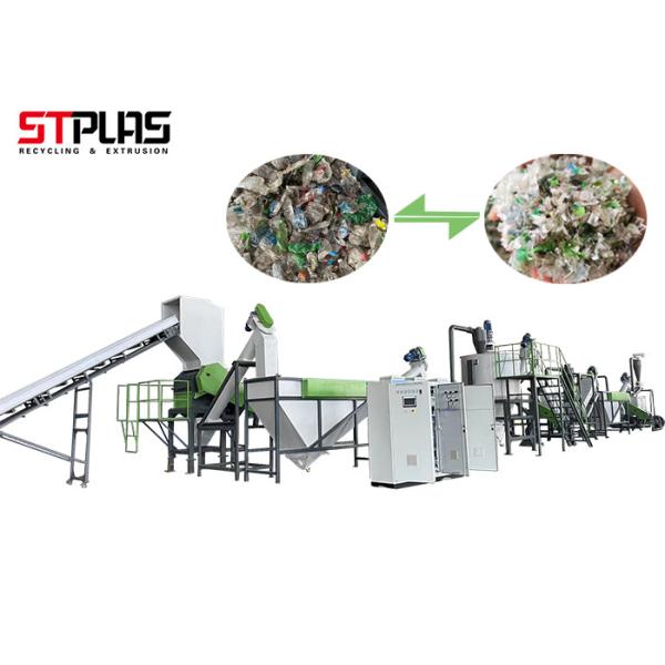 SGS 1000kg/H Pet Bottle Washing Machine , PET Washing Line