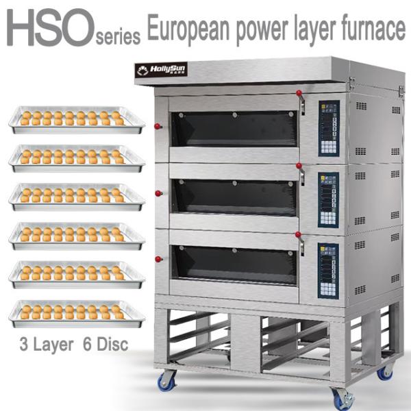 Professional Electric Bakery Pizza Oven 380V 50HZ Bread Baking Equipment