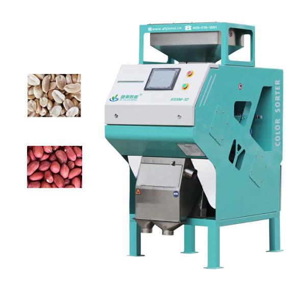 Automatic CCD RGB Peanut Color Sorter Machine Intelligent Easy Operation