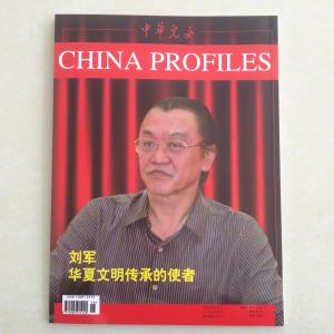  Magazine printing, full color book printing, printing company, printing factory, cheap offset fast printing Manufactures