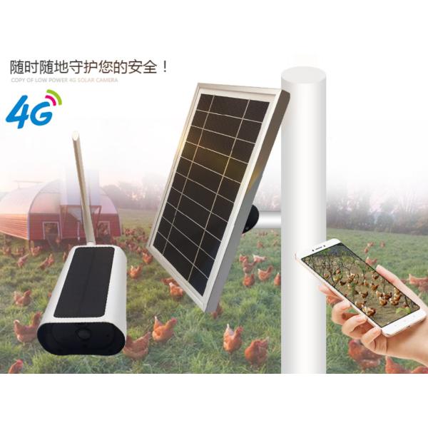Solar 4G Wifi IP Outdoor Night Version Wifi Security Camera