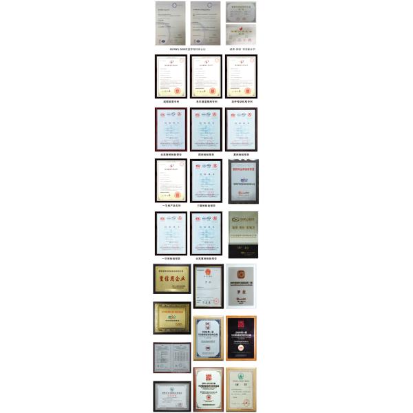 Shenzhen Rona Intelligent Technology Co., Ltd