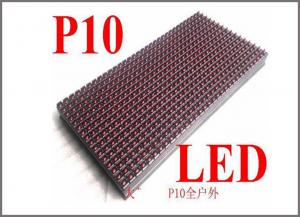  5V P10 LED panel 320*160 32*16pixels display modules for led scrolling message wall advertising lights Manufactures