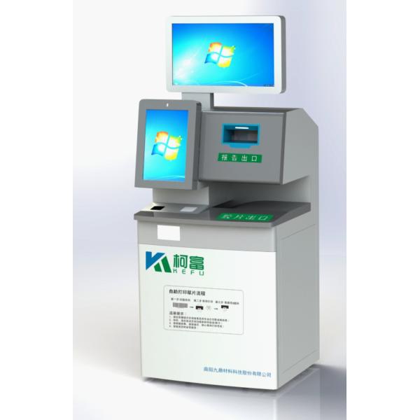 ISO Medical X Ray Film Self Service Printer Ultrasound Self Printing System