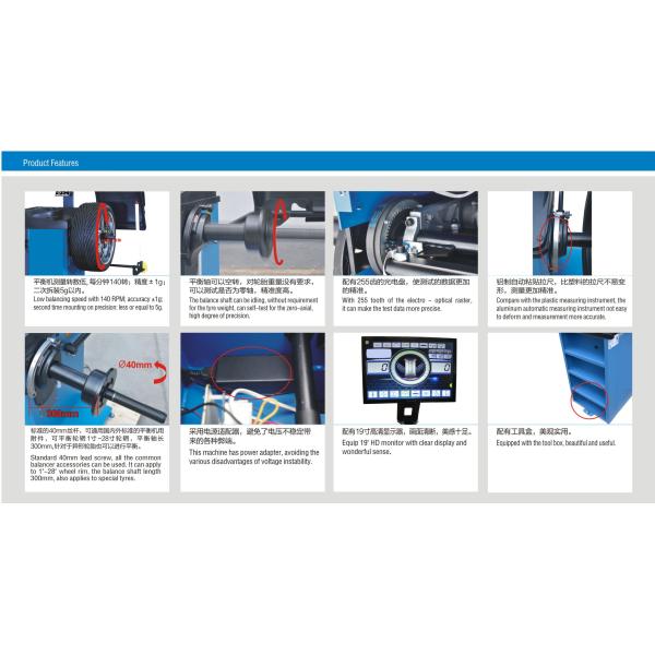 140RPM 19 Inch HD LCD Car Wheel Balancer / Tire Balancing Equipment
