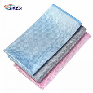  40X40CM Microfiber Car Glass Cleaning Cloth Stain Removing Car Wiping Cloth Manufactures