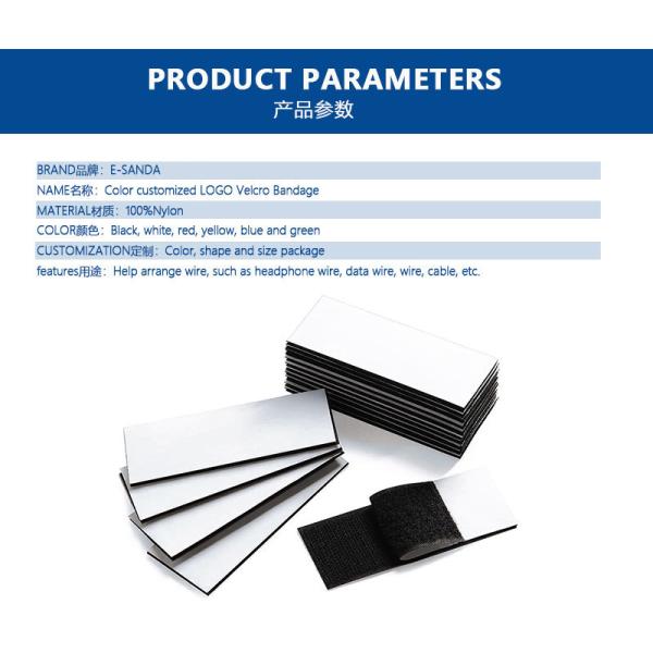Square Industrial Hook And Loop 20mm For Indoor And Outdoor Schools