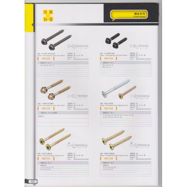 Furniture Hardware Accesories Directsale