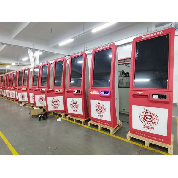 Shenzhen Lean Kiosk Systems Co., Ltd.