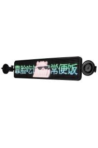 Wifi Control LED Advertising Display Screen Full Color , Rear Window LED Car Message Board Manufactures