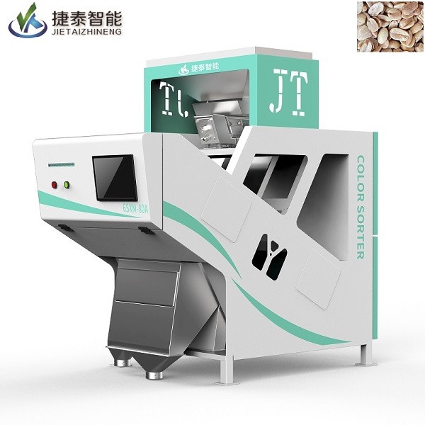 Intelligent Industrial Color Sorter Electronic Colour Sorter Machine For Quartz Sand