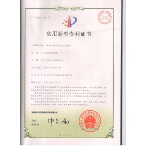 Haining Zell Automobile Testing And Inspection Equipments Co., Ltd. Certifications