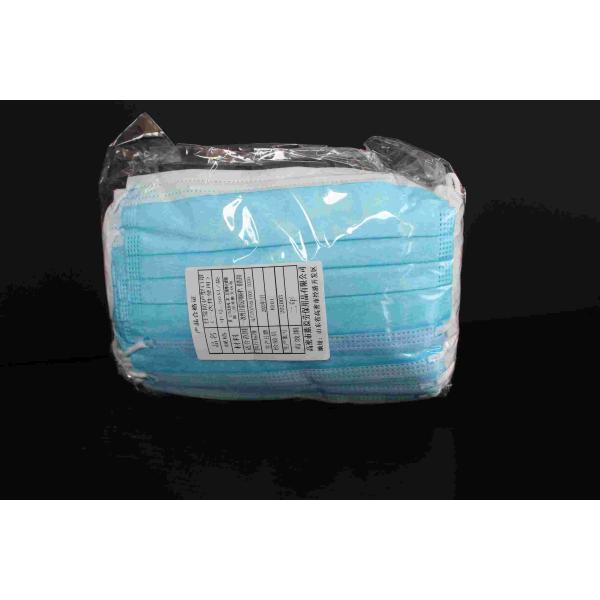 Disposable 3 Ply Non Woven Face Mask Non Irritating Low Breath Resistance