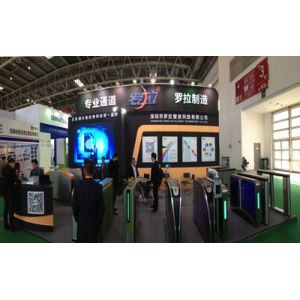 Shenzhen Rona Intelligent Technology Co., Ltd