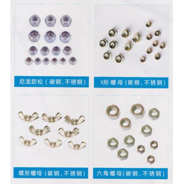 Nut Product Highlights