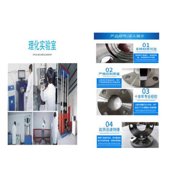 Hebei Paris International  Trading Co.,LTD