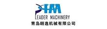 China Qingdao Leader Machinery Co.,Ltd logo
