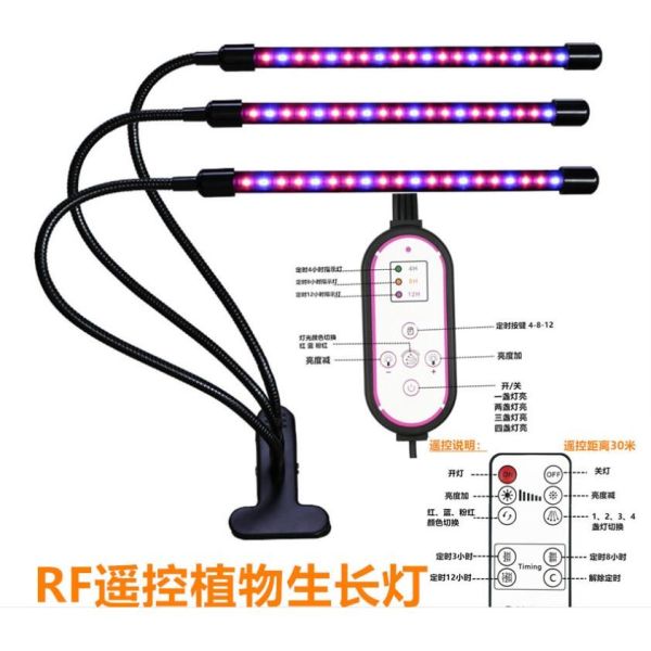 SMD5050 60W DC5V LED Plant Grow Light