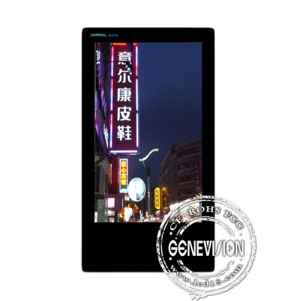 17inch Vertical LCD Display for Video , Audio , Photo Player
