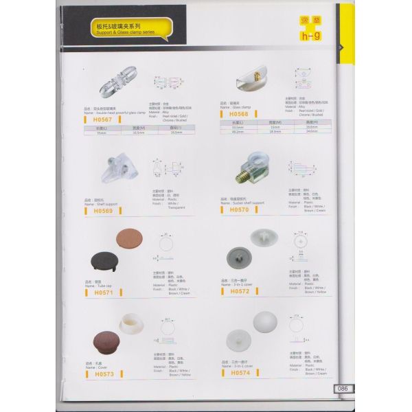 Furniture Hardware Accesories Directsale