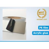 China UV resistant non residue protective film for sahara alu profile / extruded aluminium profile / aluminium extrusion for sale