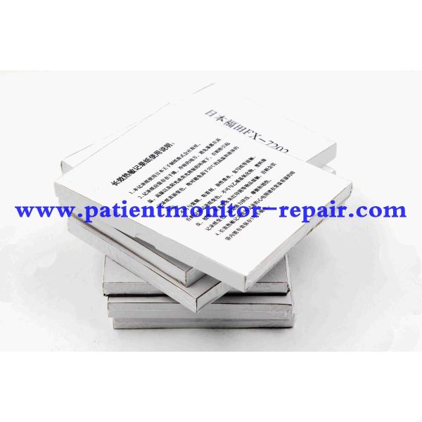 Japan FuTian FX-7202  Medical Record Paper Standard 110x140-150P Medical Accessories Materials