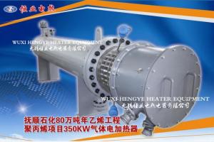  Long Life Spend Industrial Electric Heater Customized Wattage And Voltage Manufactures