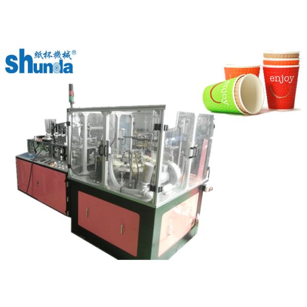 Horizontal 16oz Double Wall Paper Cup Machine , Ultrasonic Paper Cup Making Plant Paper Cup Sleeve Machine