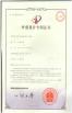 Guangzhou Baolizi Body Beauty Equipment Factory Certifications
