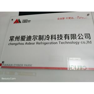 Changzhou Aidear Refrigeration Technology Co., Ltd.
