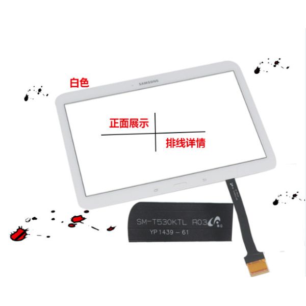 Tablet Touch Screen Digitizer Panel