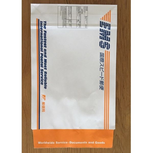 Waterproof express paper bag