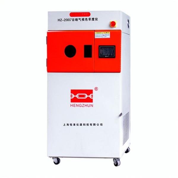 Colour Fastness Textile Test Equipment Ultrasonic For Industrial