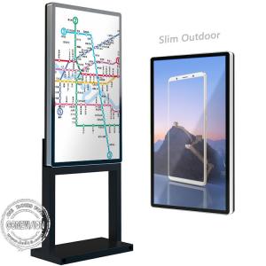  3500nits TFT LCD Outdoor Digital Signage Displays For Advertising Manufactures